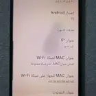جوال نضيف وحللو