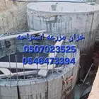 خزان