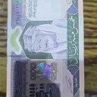 500 ريال