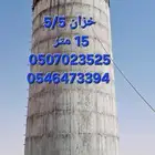 خزان ديري