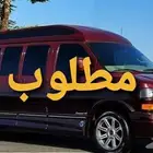 سافانا