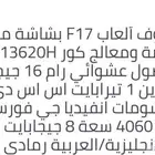 استخدام شهر بس