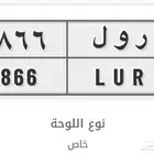 لوحة شبه مميزه رول