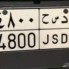 لوحه للبيع مميزه
