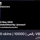 حساب فيه فيبوكس