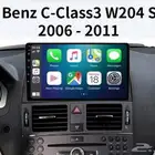 شاشه مرسيدس بنز Class3 2006 2011