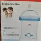 معقم رضاعات ماركه بيجون جديد