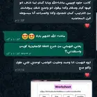 برامج تدريبية تفتح لك أبواب الوظائف