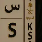 مطلوب احد يفتح ويصميم لي متجر إلكتروني احترافي