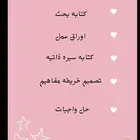 خدمات الكترونيه للطلاب