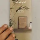 صباغ بويات جوتن الدمام