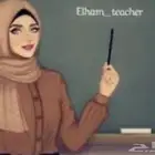 معلمه خصوصيه
