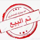 باور جريت وول
