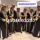 قهوجي الخبر الدمام قهوجين الجبيل بقيق صبابين قهوه الشرقيه