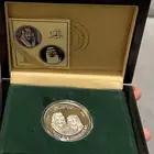 ميداليه فضه بير الخير