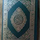 مصحف باركود