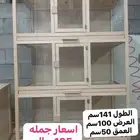 محاكر جديد ( واحد و الثاني نص السعر )