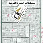 مكتب عقار الخمرة القرينية نرغب بشراء اراضي بسعر السوق إفراغ