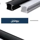 بروفايل اسعار جملة الجملة