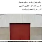 طول الباب 6 هنقر مستو دع مساحة 500متر بالسنه35 الف