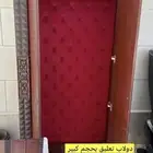 دولاب تعليق وتعليق عبايات نظيف البيع 130 السعي على المشتري