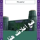 تصميم شعارات احترافية