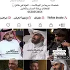 حساب تيك توك مشهور للبيع