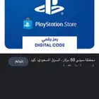 ستور سعودي عشرين