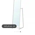 مرايا ايكيا