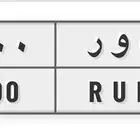 لوحه خصوصي دور 6700