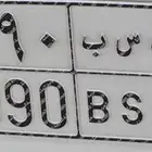 لوحه للبيع