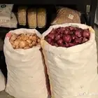 بصل عضوي انتاج مدينة بلجرشي بالباحة.