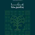 بطايق توزيعات اليوم الوطني