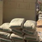 اسمنت 17 كيس زاد عندنا القصيم