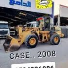 شيول كيسي 2008 نظيف الدمام