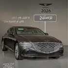 جينسيس 2026 G80 برستيج سعودي