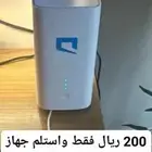 انترنت مفتوح لامحدود مع راوتر مجاني متنقل وماي فاي هديه