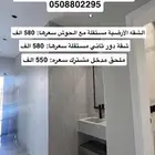 شقق مستقلة للبيع حي الصفا