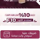 للتقبيل مشروع متجر مكياج