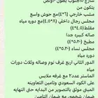 للبيع دبلكس حي المدائن حد 600 الف