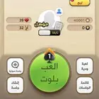 حسابات كملنا واوراق