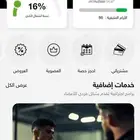 للبيع اشتراك وقت اللياقة برو الاصفر