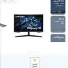 شاشه قيمنق SAMSUNG G5