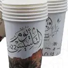 مطبعة