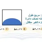 مدرب قدرات عامة كمي ولفظي ثانوية عامة