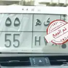 لوحه مميزة (تم البيع)