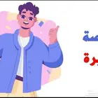 تصميم موشن جرافيك ومونتاج