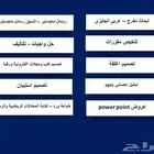 حل واجبات بحث تخرج   رسائل ماجستير قانون أحياء موارد بشرية