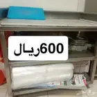 ثلاجه وطاوله للبيع