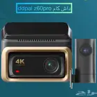 داش كام للبيع